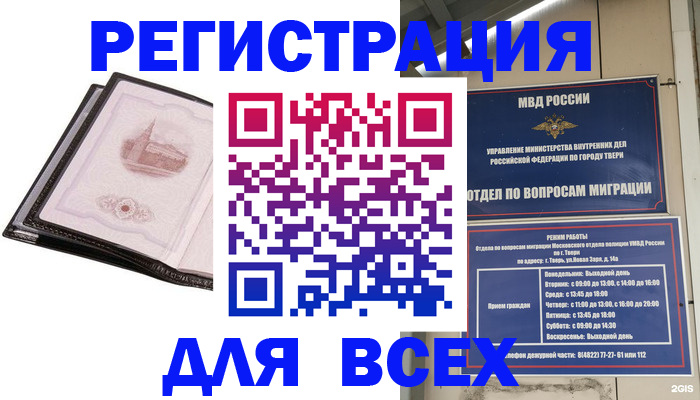 форма 3 в Бологом